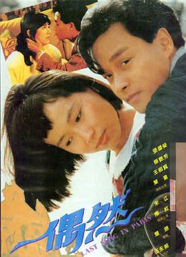 短剧《电梯第三层》海报