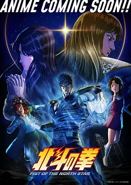 悬疑片《雨夜列车》海报