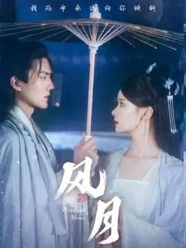 短剧《快递单上的名字》海报
