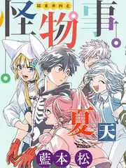 综艺《声音档案》海报