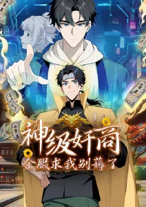 综艺《夜访古城》海报