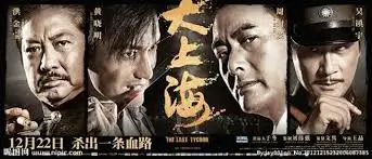神秘电影幕后解析专题图