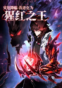 短剧《夜班保安日志》海报