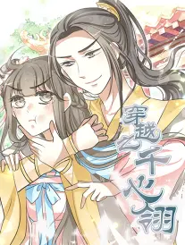 悬疑片《第七封信》海报